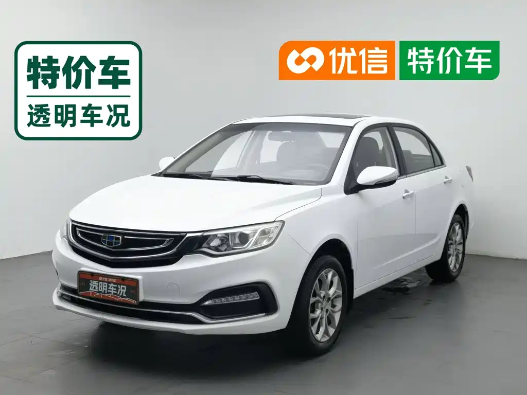 Geely Vision