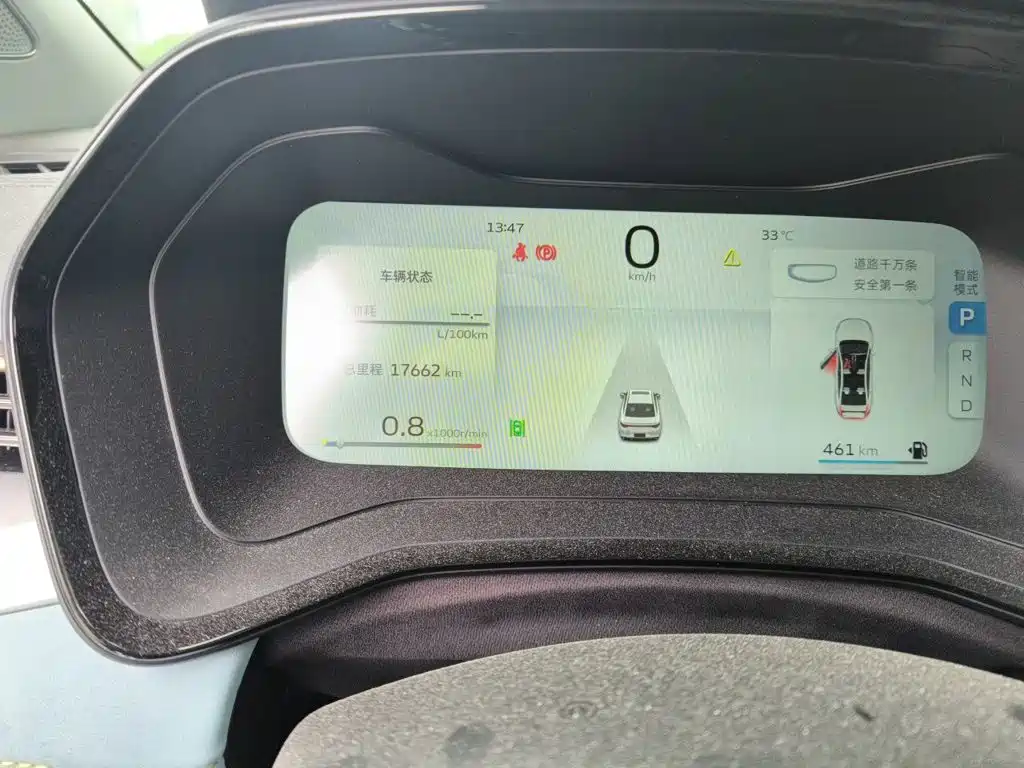Geely Emgrand L — миниатюра 8