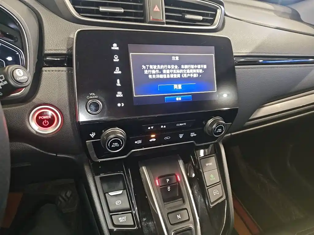 Honda CR-V PHEV — миниатюра 13