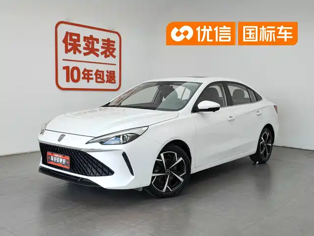 2023 Roewe i5