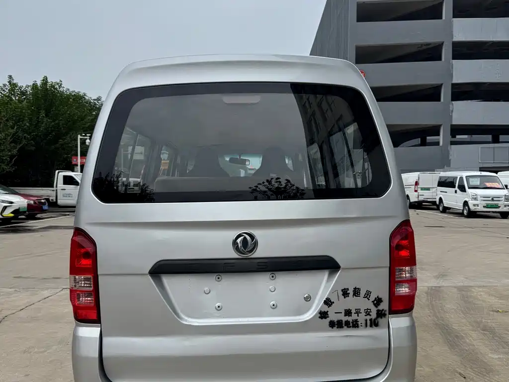 DONGFENG K07S