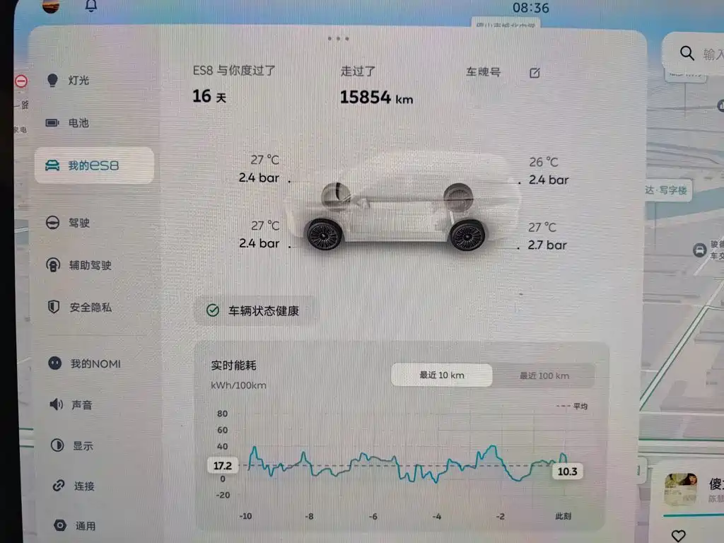 NIO ES8 — миниатюра 10