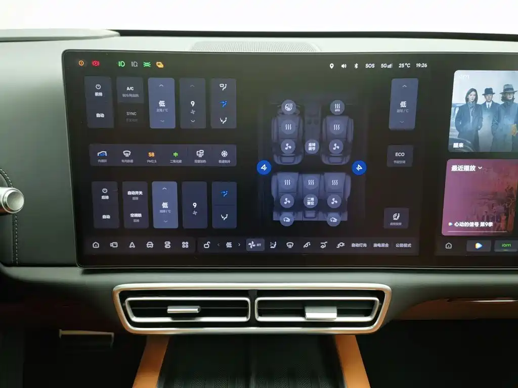 Li Auto Li L6 — миниатюра 12
