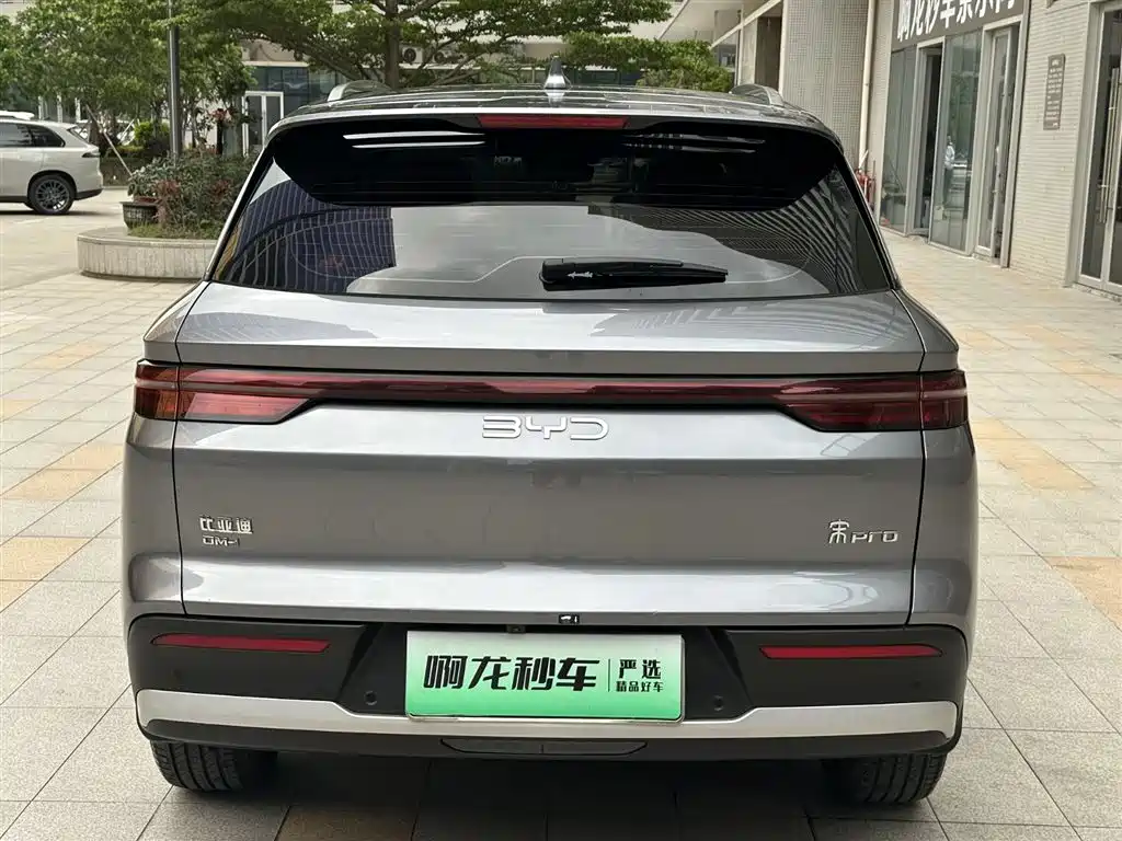 BYD Song Pro Pro 2025 DM-i 75KM Lead