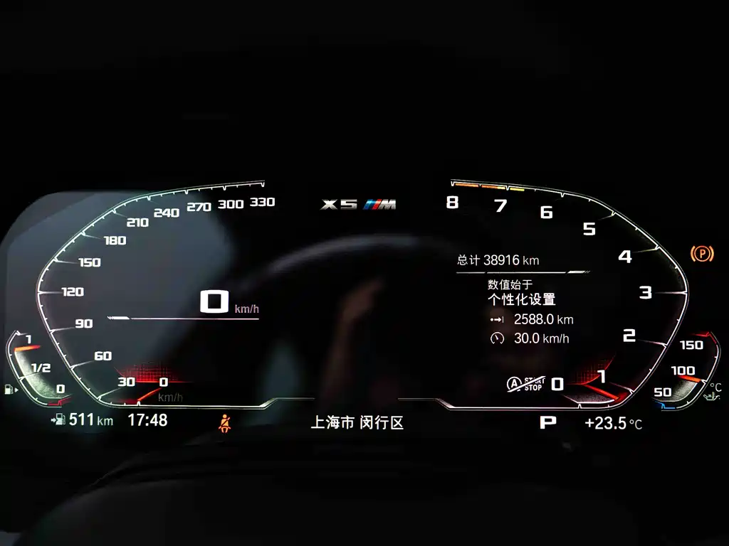 BMW X5 M — фотографии объявления, Фото 14