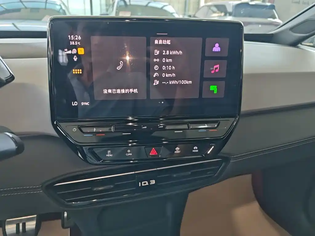 Volkswagen ID.3 — миниатюра 13