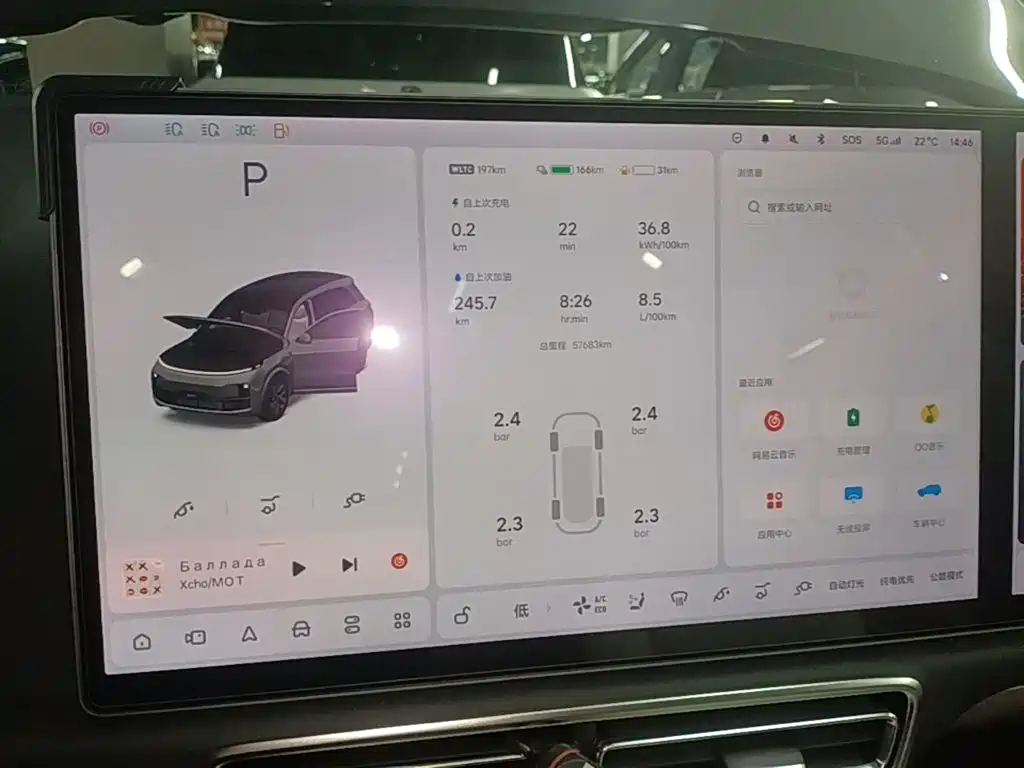 Li Auto Li L8 — миниатюра 12