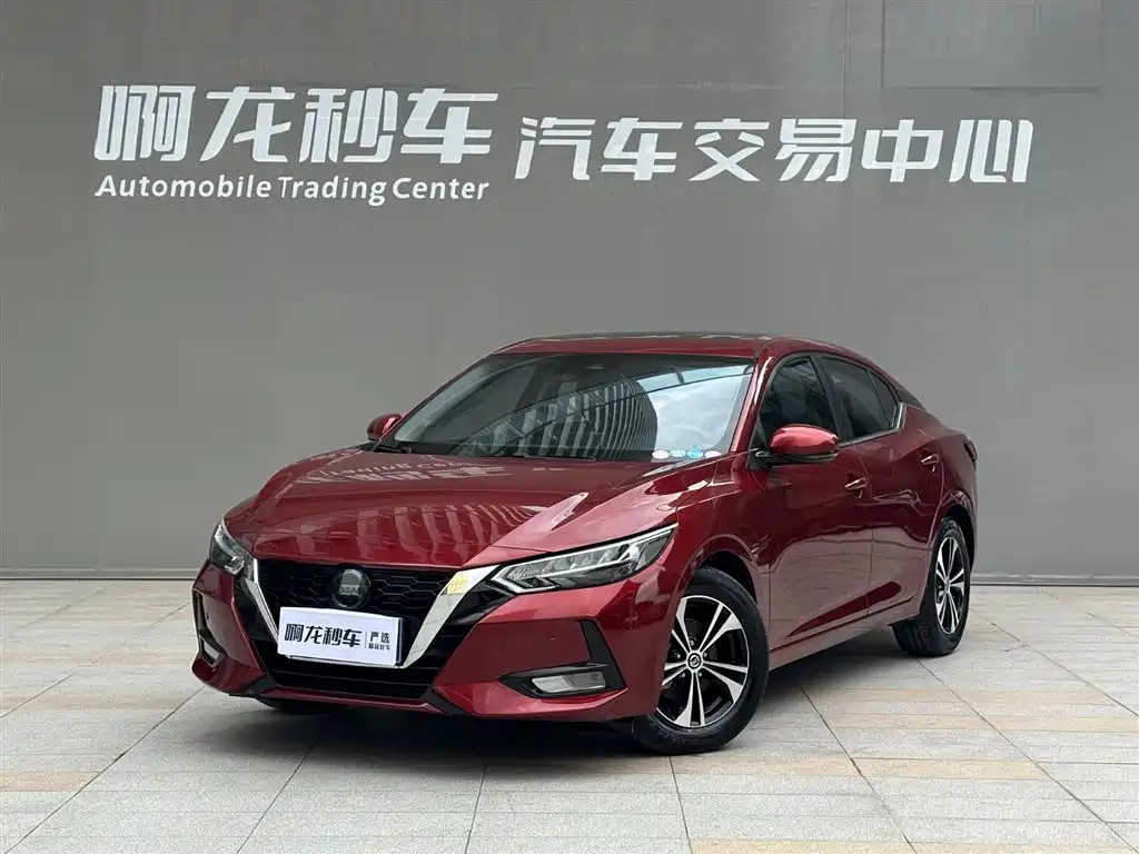 Nissan Sylphy 2022
