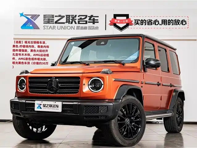 MERCEDES-BENZ G CLASS