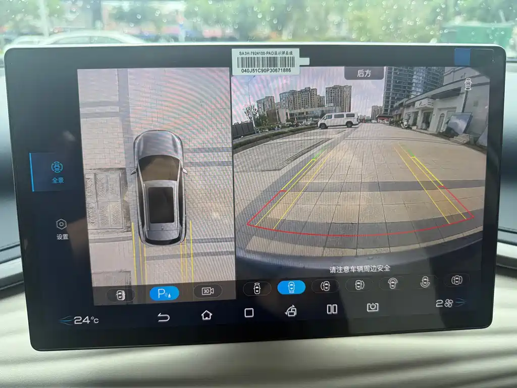 BYD Yuan Plus — миниатюра 12