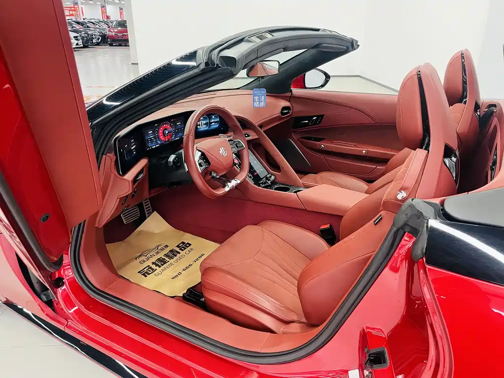 MG Cyberster 2024 501km