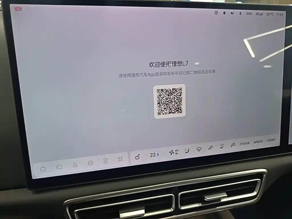 Li Auto Li L7 — миниатюра 13