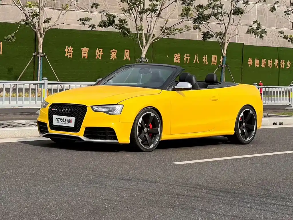 Audi RS 5 2014 RS 5 Coupe