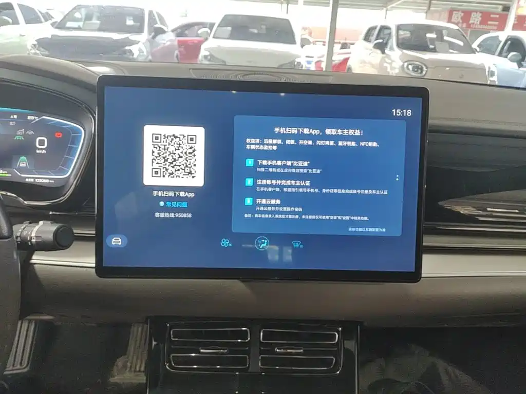 BYD Han — миниатюра 13