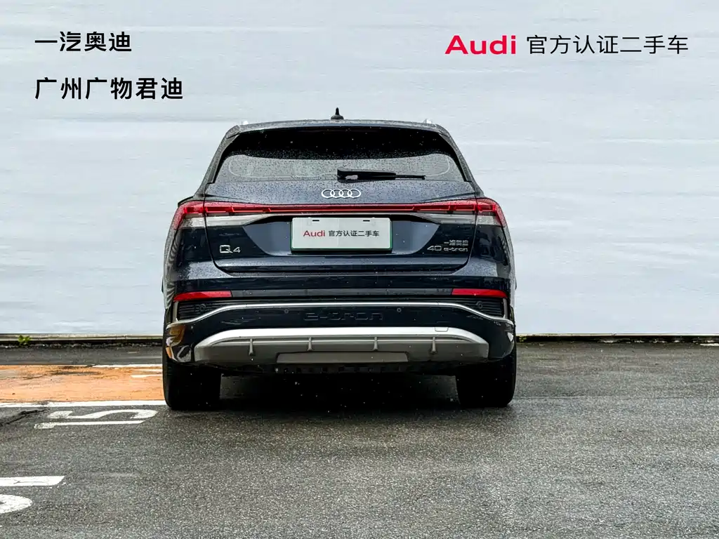 Audi Q4 e-tron — фотографии объявления, Фото 11