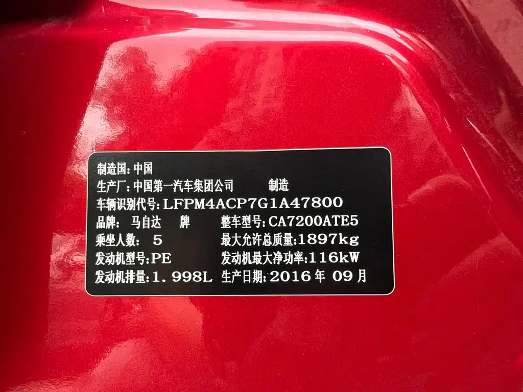 Mazda Atenza — миниатюра 22