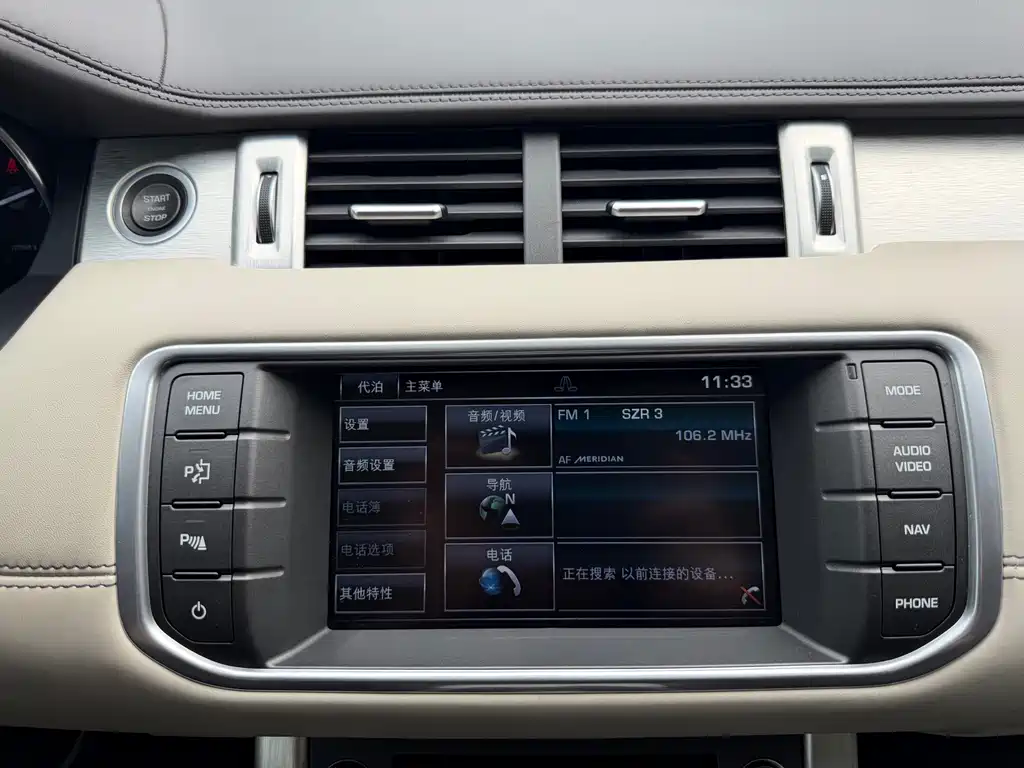 Land Rover Evoque (Import) — миниатюра 8