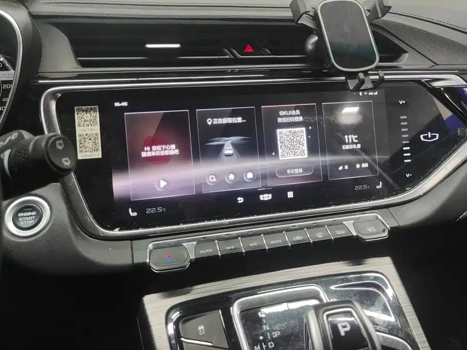 Geely Boyue — миниатюра 13