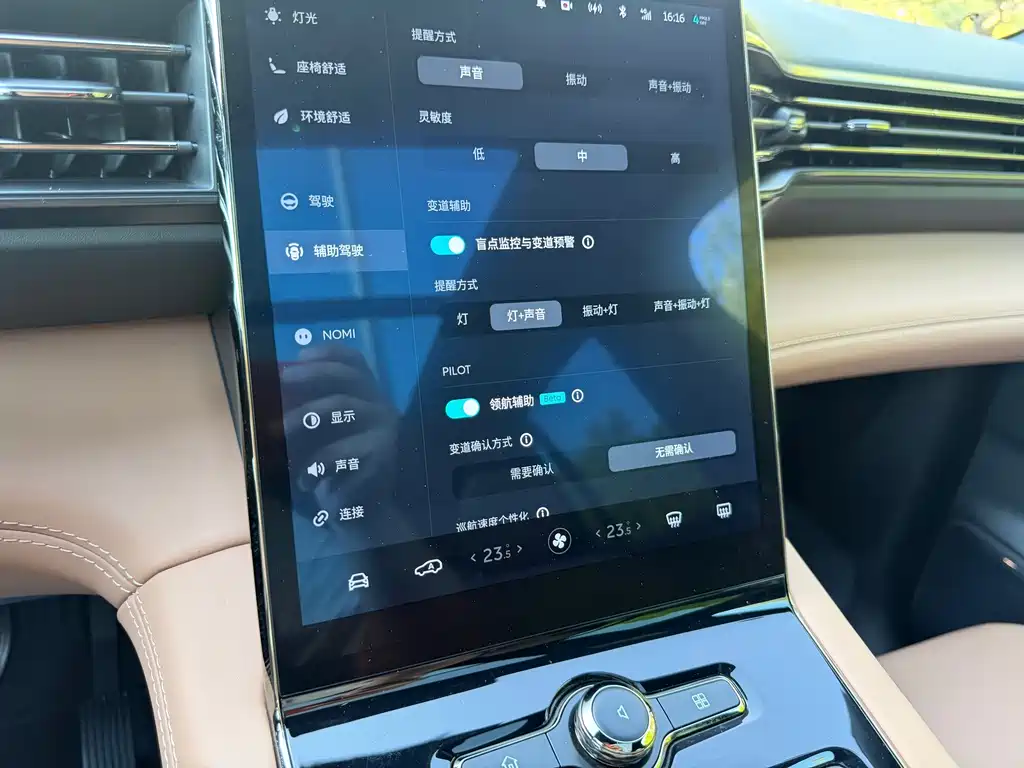 NIO ES8 — миниатюра 14