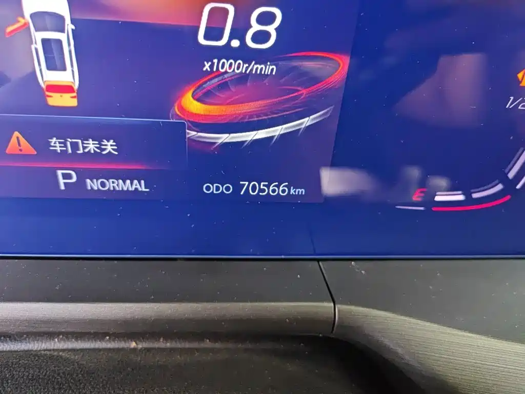 Changan CS75 PLUS — миниатюра 13