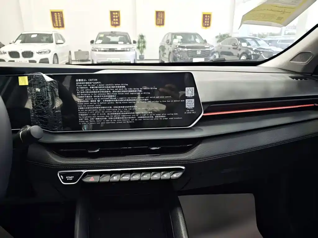 Geely Binrui — миниатюра 13