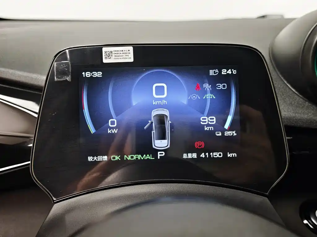 BYD Dolphin — миниатюра 14