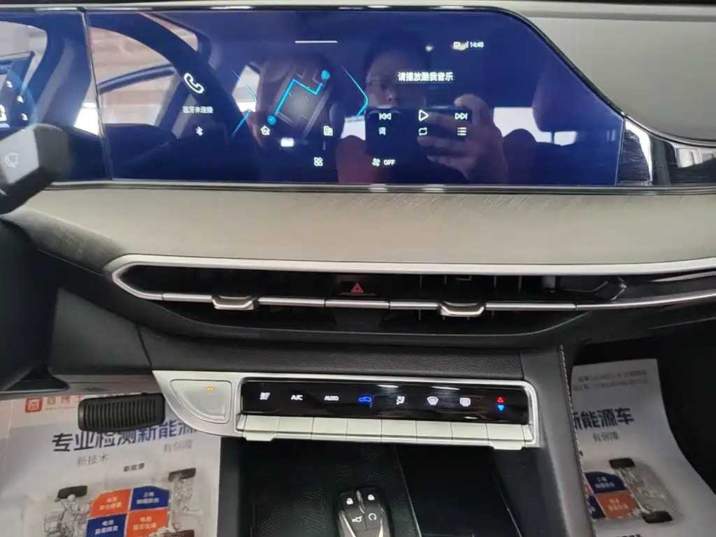 Changan Eado — миниатюра 13