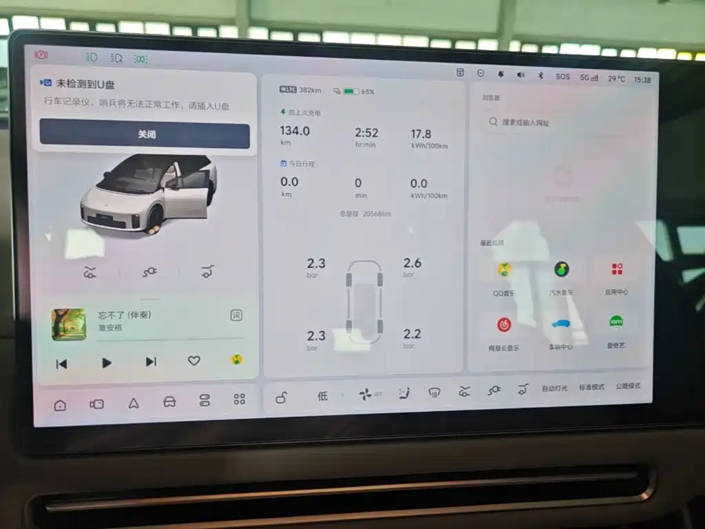 Li Auto Li i6 — миниатюра 12