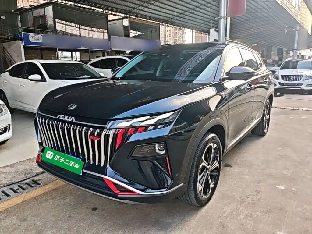 Aeolus Haoyue — миниатюра 2