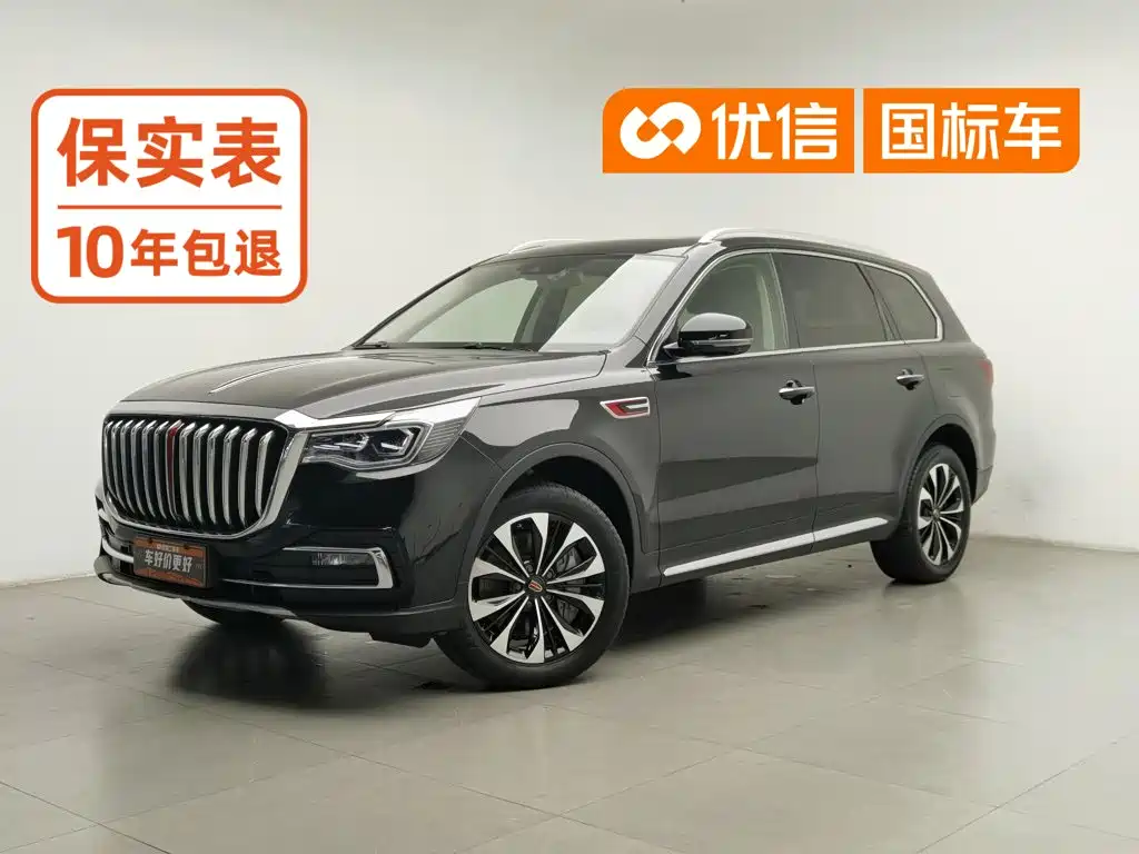Hongqi Hongqi HS7
