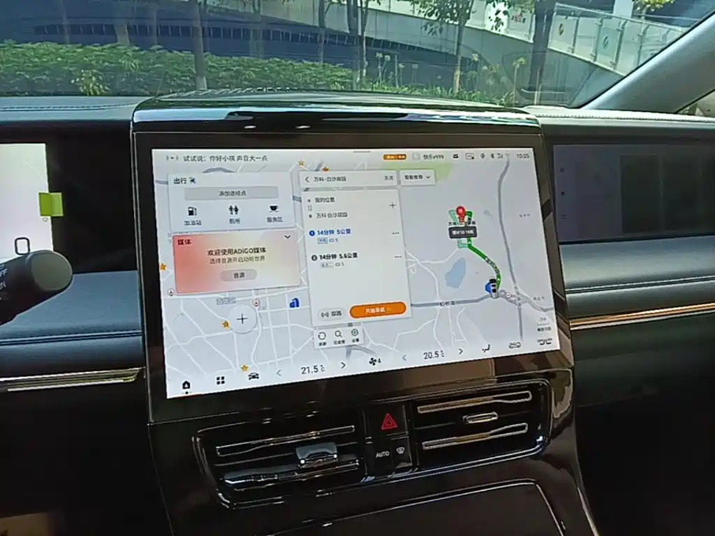 GAC Motor Trumpchi E9 — миниатюра 13