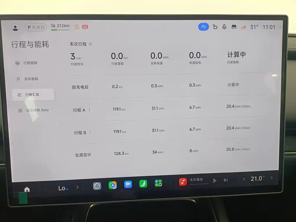 Xiaomi SU7 — миниатюра 7