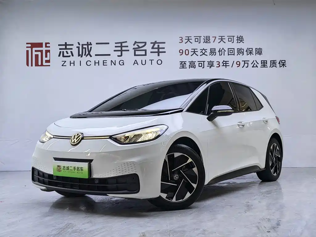Volkswagen ID.3