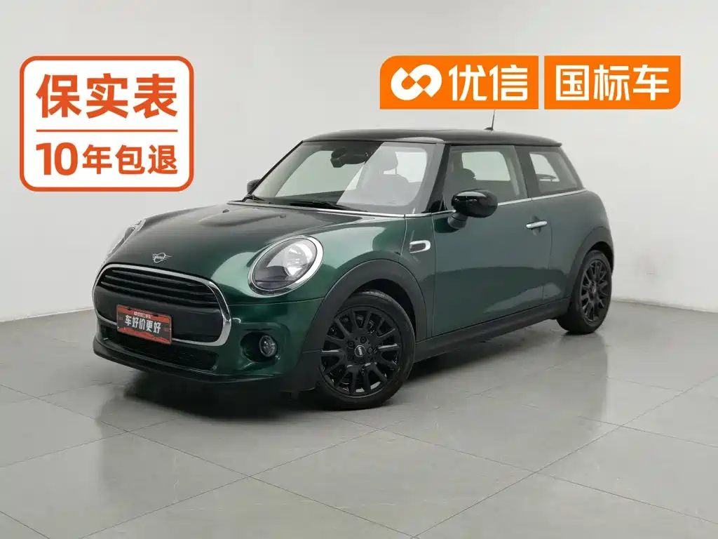 MINI