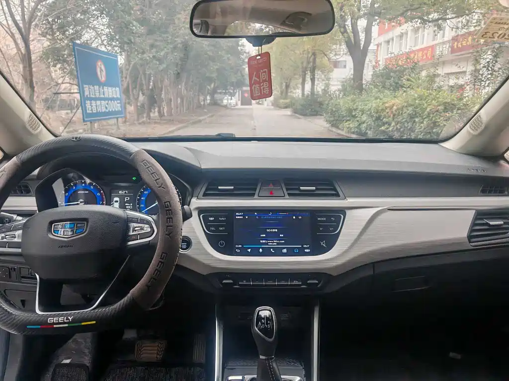 GEELY AUTOMOBILE VISION X3