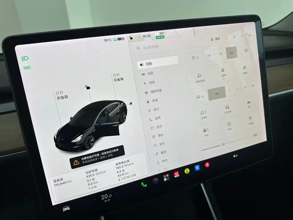 Tesla Model 3 — миниатюра 9