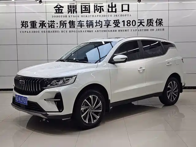 2022 Geely FC (Vision)