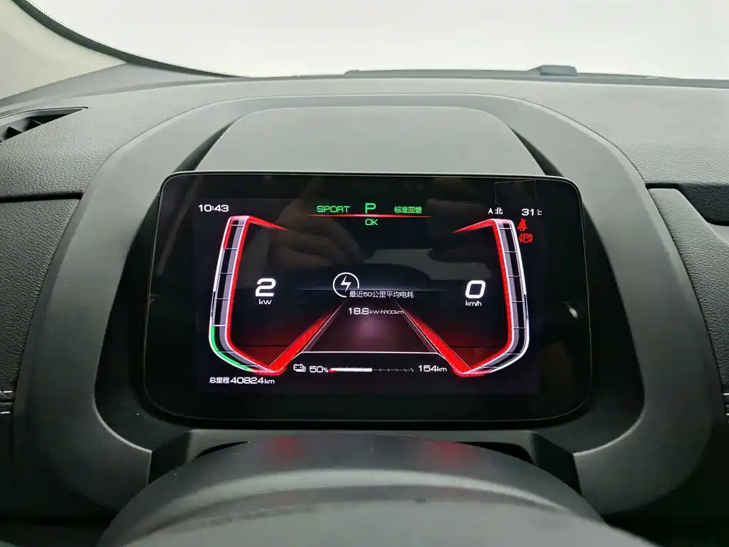 BYD Yuan EV — миниатюра 9