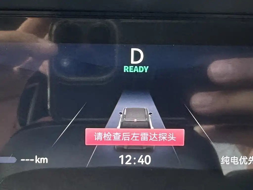 Fulwin Fengyun X3L — миниатюра 15