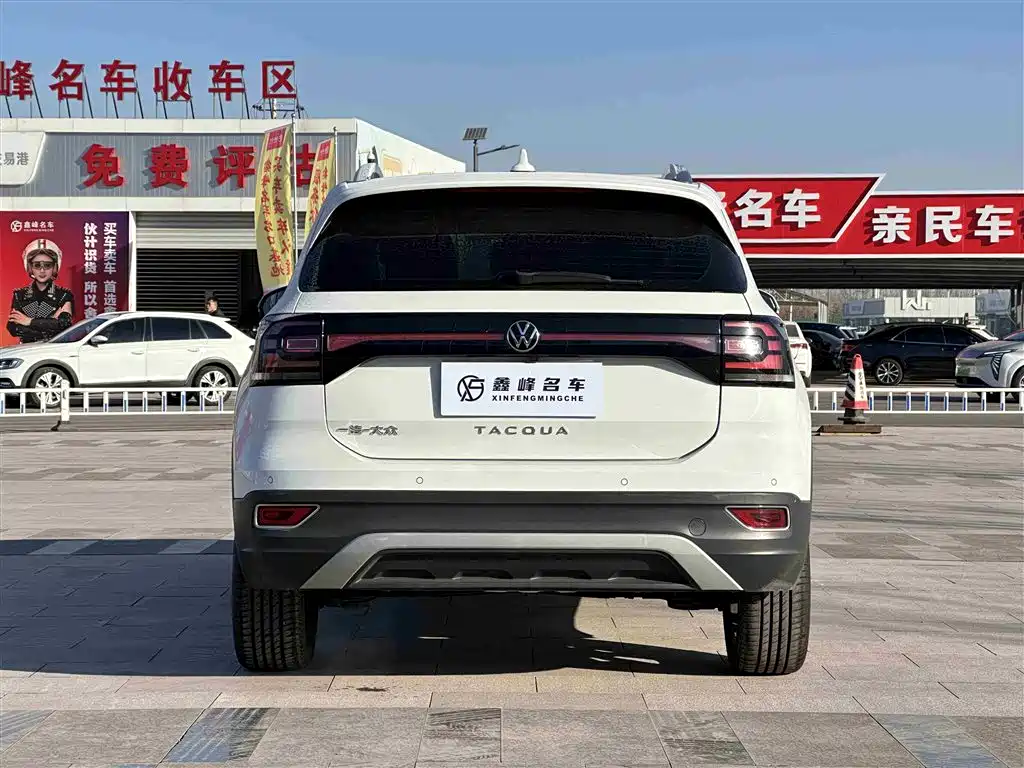 VOLKSWAGEN EXPLORING THE SHADOW