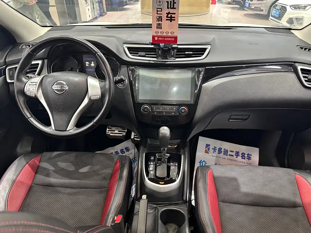 NISSAN QASHQAI