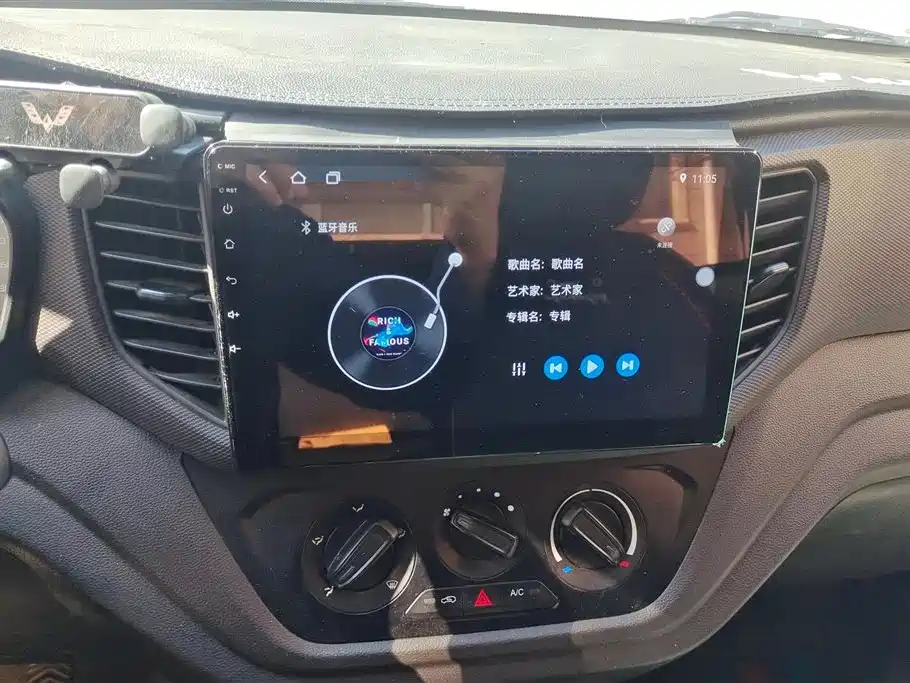 WULING WULING HONGGUANG V