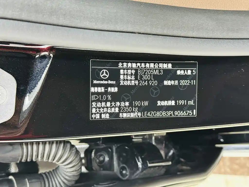 MERCEDES-BENZ E CLASS