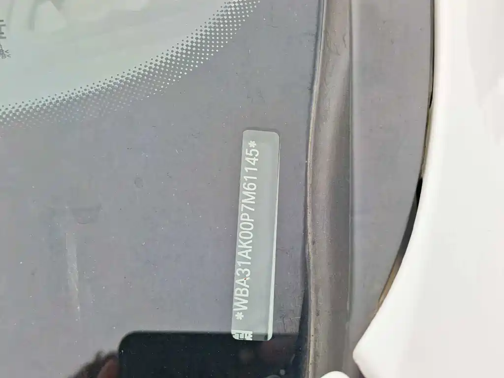 BMW 2 Series (Import) — миниатюра 13