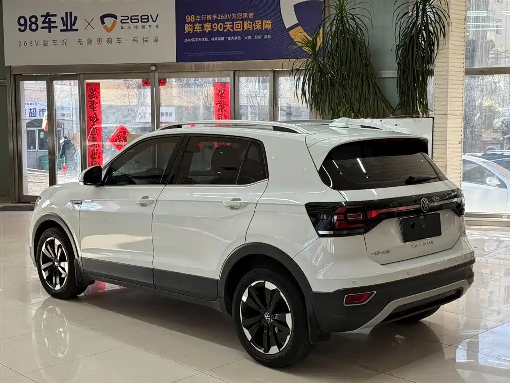 VOLKSWAGEN EXPLORING THE SHADOW