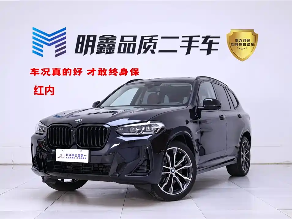 BMW X3 2024