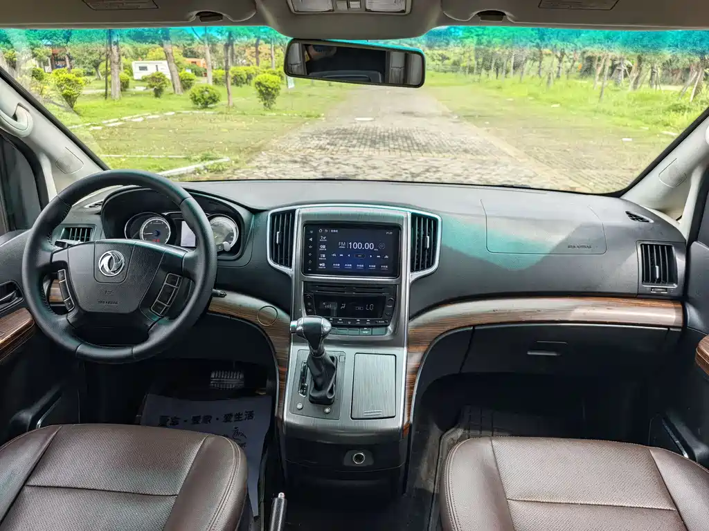 Fengxing Fengxing CM7 — миниатюра 18