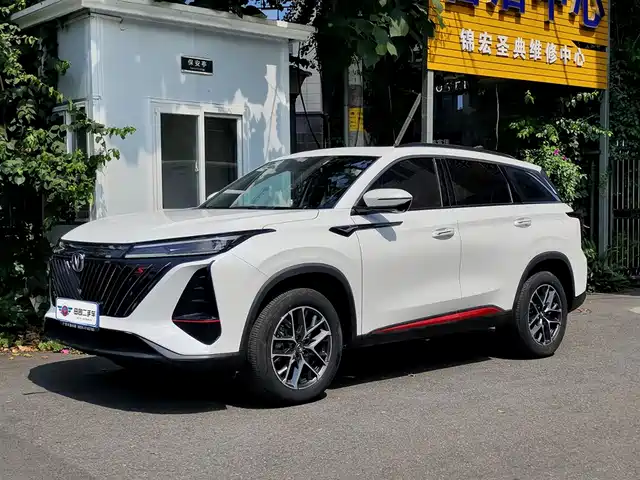 2023 Changan CS75 PLUS