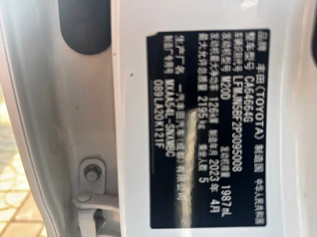 TOYOTA RAV4 RONGFANG