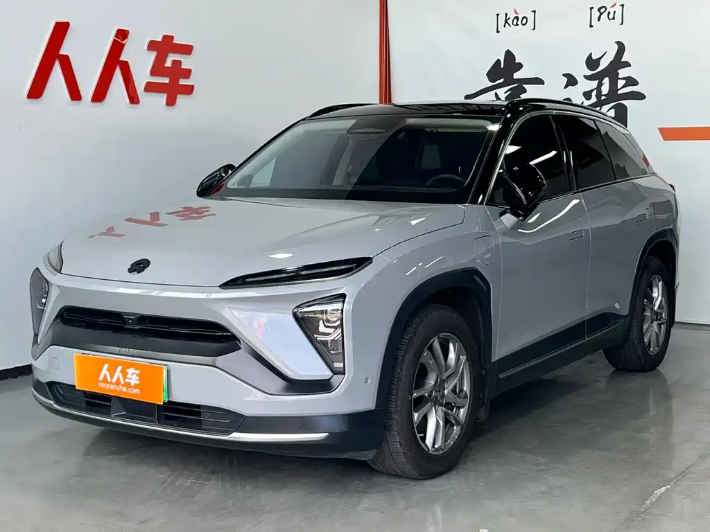 Nio ES6 2021